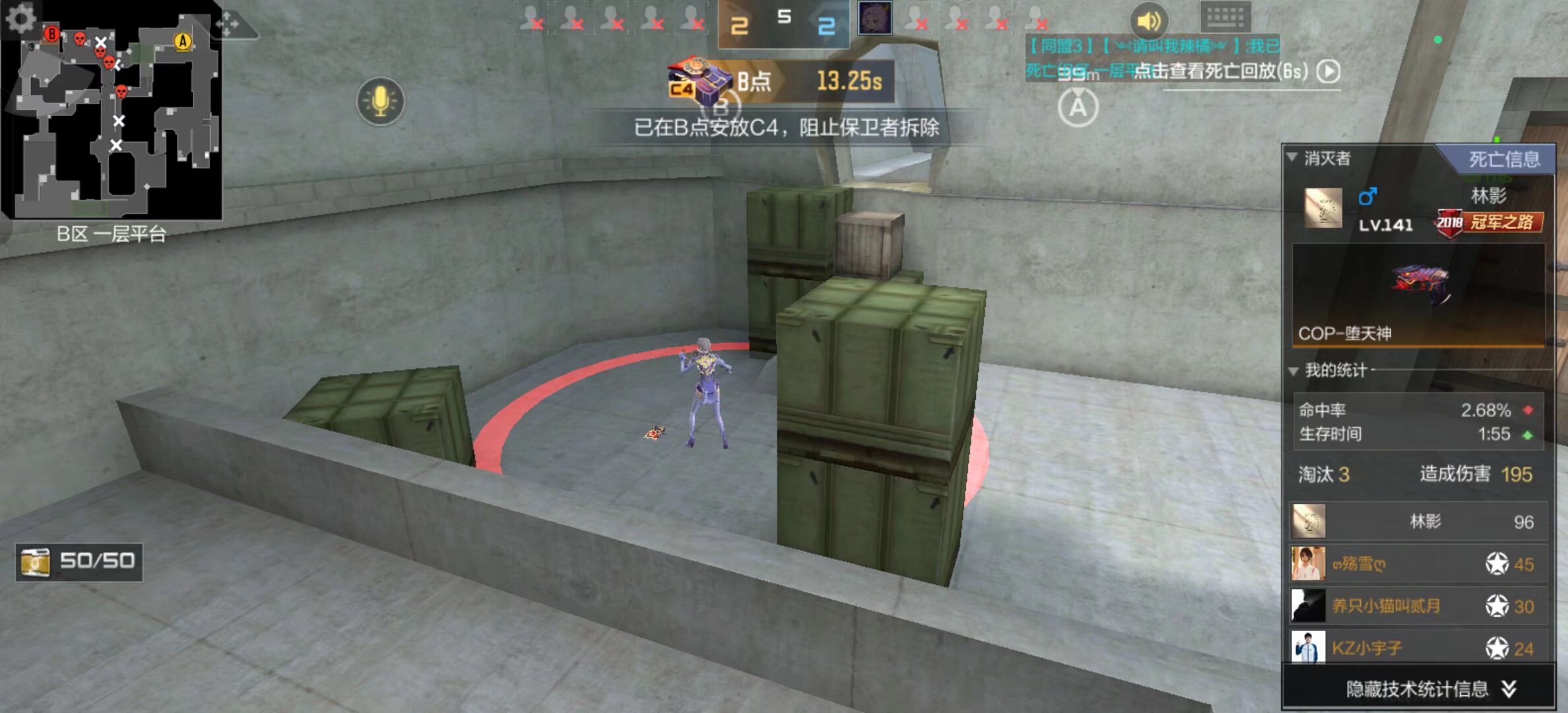 英文采访Lwx：最近队伍在努力减少失误 FPX这300胜场挺不容易的